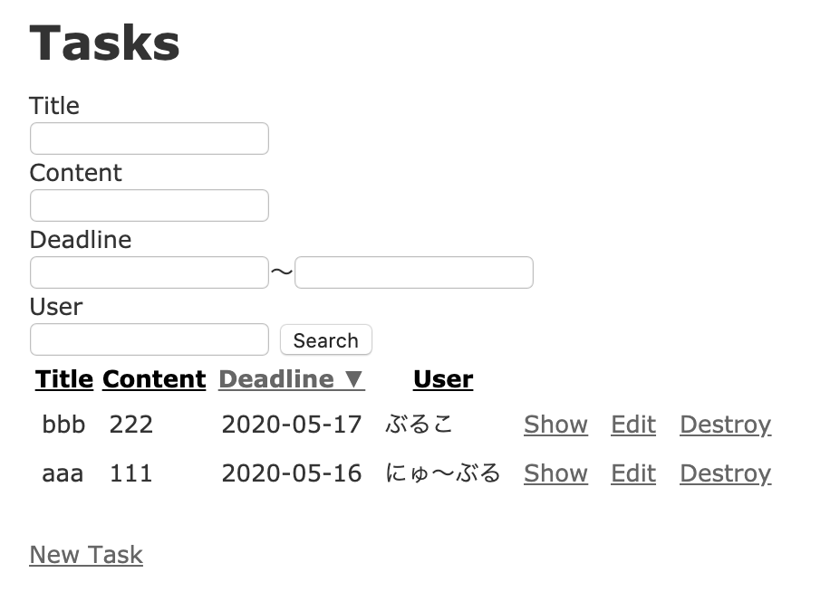 Railsでtodoサービスを作ろう 第５回 一覧画面にransack Kaminari 晴笑雨笑ぶろぐ